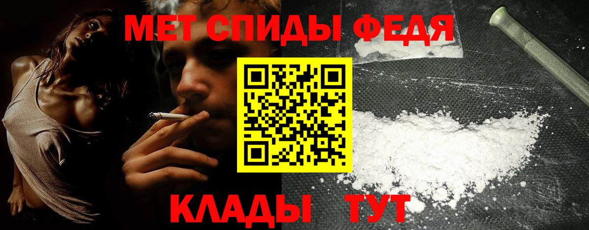 Амфетамин  Вход с VPN  Рыбинск  АМФ Premium  АМФ 