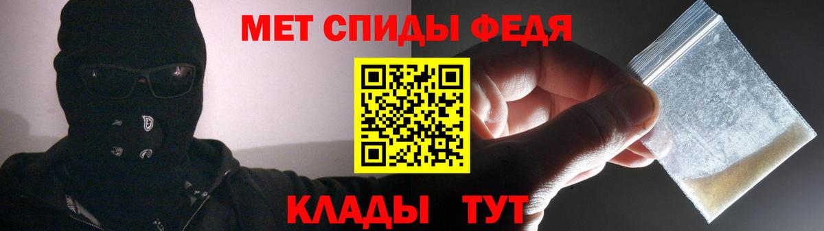 АМФЕТАМИН 97% Рыбинск