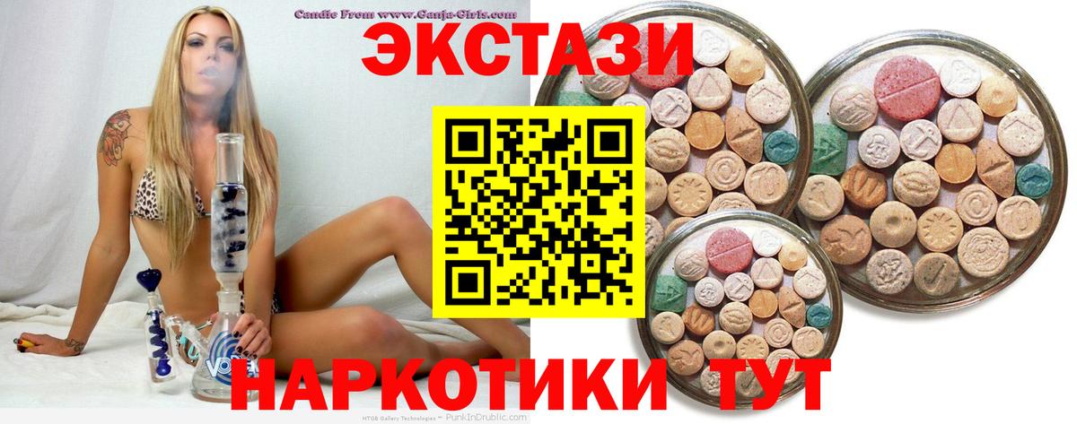 Рыбинск  MEGA ONION  Экстази  Вход с VPN  Экстази louis Vuitton  Ecstasy Punisher 