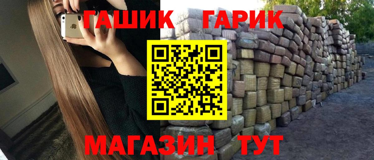 Гашиш Premium Рыбинск