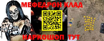 бутик Бугуруслан