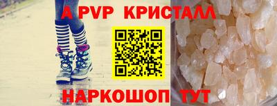 соль курить ск Будённовск