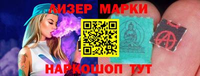 ПСИЛОЦИБИНОВЫЕ ГРИБЫ Бузулук