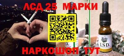 ПСИЛОЦИБИНОВЫЕ ГРИБЫ Бузулук