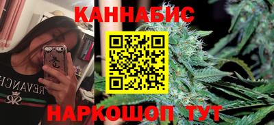 соль курить ск Будённовск