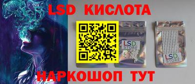 ПСИЛОЦИБИНОВЫЕ ГРИБЫ Бузулук