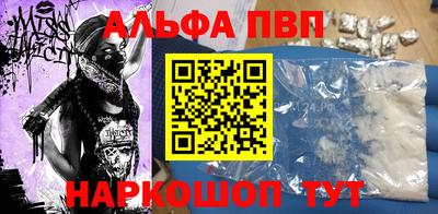 скорость mdpv Пенза