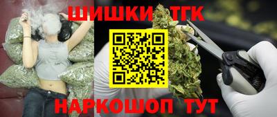 соль курить ск Будённовск