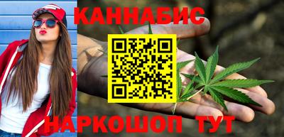 соль курить ск Будённовск
