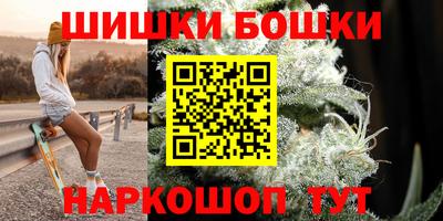 бутик Бугуруслан