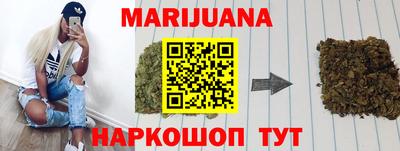 бутик Бугуруслан