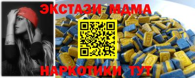 ПСИЛОЦИБИНОВЫЕ ГРИБЫ Бузулук