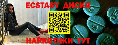 бутик Бугуруслан