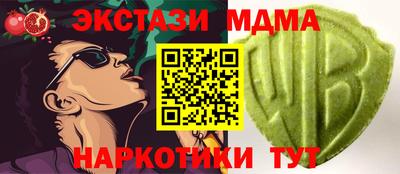 соль курить ск Будённовск