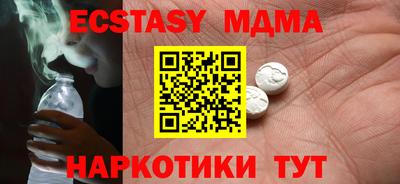 соль курить ск Будённовск