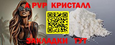 соль курить ск Будённовск