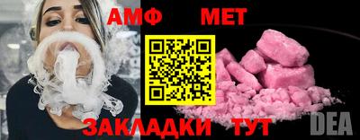 бутик Бугуруслан