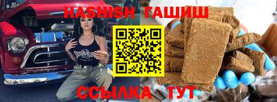 соль курить ск Будённовск