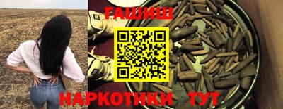 бутик Бугуруслан