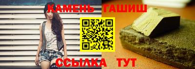соль курить ск Будённовск