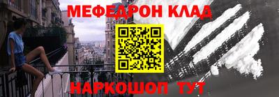 соль курить ск Будённовск