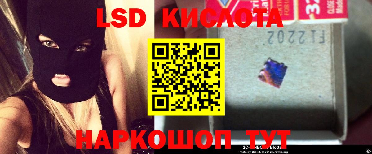 Лсд 25 экстази ecstasy  Вход с VPN  Лсд 25 экстази  Рыбинск  LSD-25 экстази ecstasy 