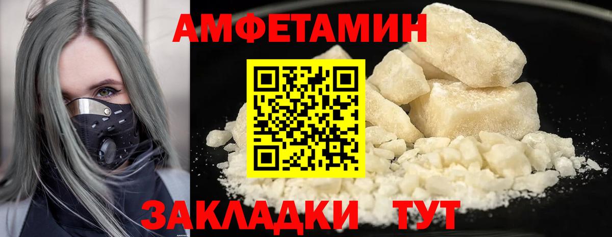 Первитин винт Рыбинск