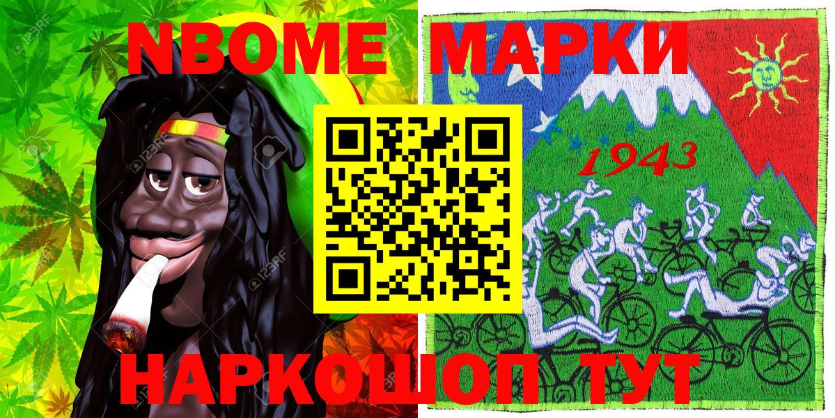 Рыбинск  МАРИХУАНА  Вход с VPN  Альфа ПВП СОЛЬ кристаллы  Гашиш  Кетамин  Меф   Cocaine  АМФЕТАМИН кристаллы 
