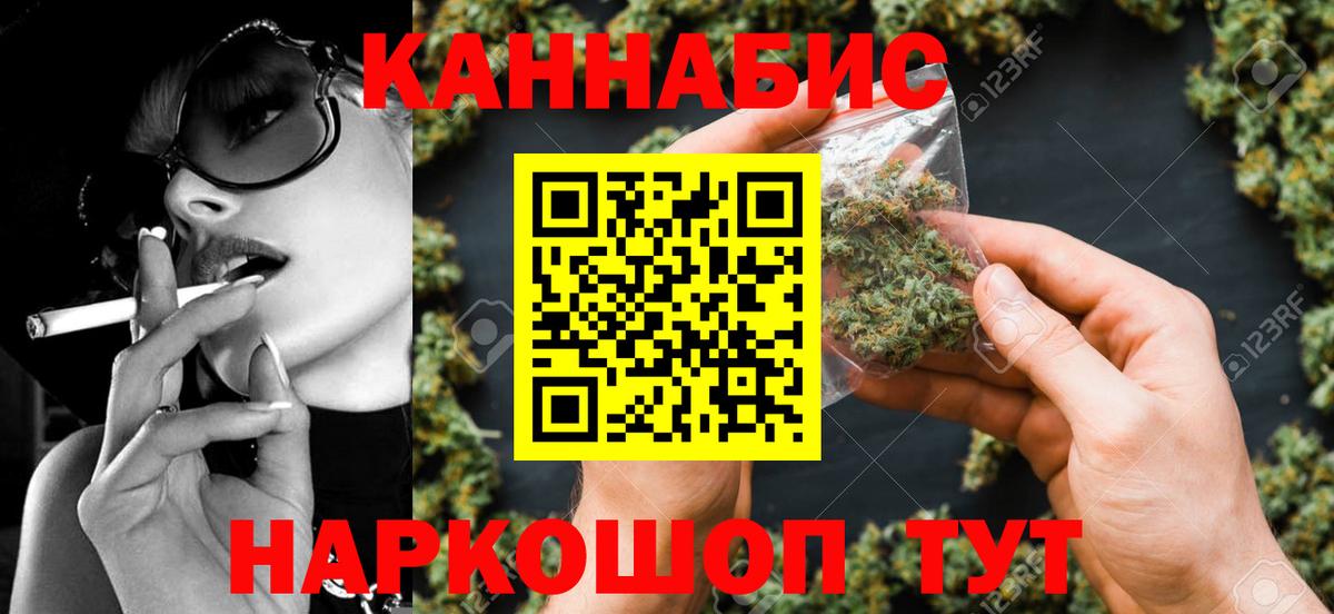 Рыбинск  Шишки марихуана White Widow  Вход с VPN  Бошки Шишки AK-47  Бошки марихуана Amnesia 